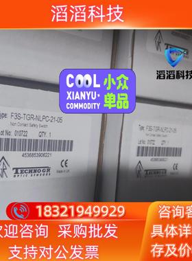 现货Technogr F3S-TGR-NLPC-21-05 接近