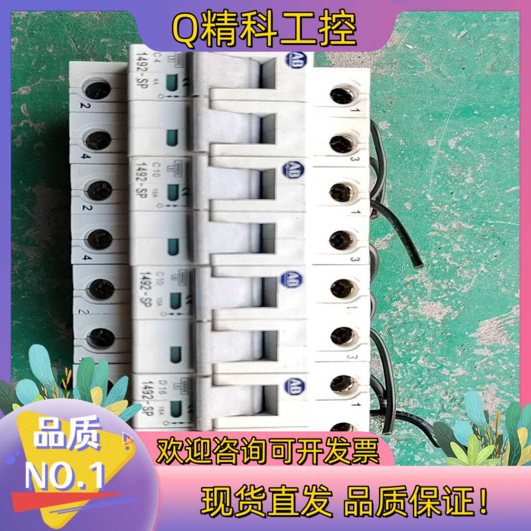 现货AB断路器1492-SP2C10010A2个1492