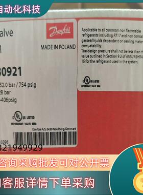 现货丹佛斯恒压导阀CVP 027B0921 4~28bar CV