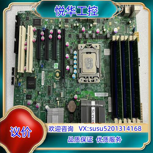 原装超微服务器主板SUPER X8ste REV2.0 现货议