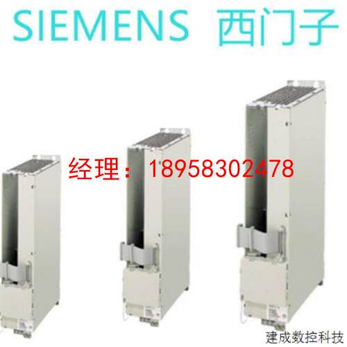 议价6SE6420-2UD27/2AD25/2UD25/2AD27/2UD21-5CA1/1AA1/1AA0
