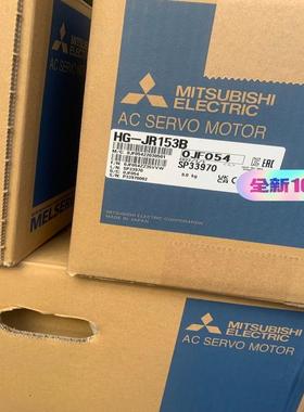 HG-JR153B 全新原装，