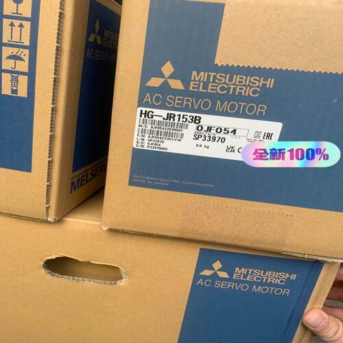 HG-JR153B 全新原装，