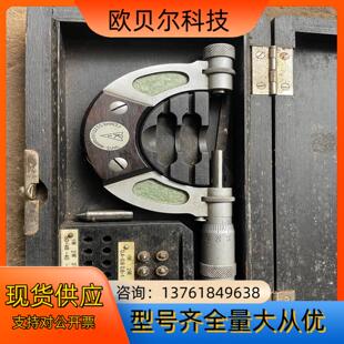 螺纹千分尺25-50东西超好手感好有点贵