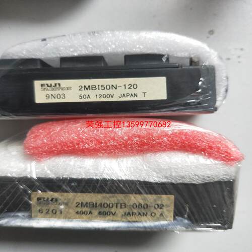 【荣强工控】2MBI50N -120富士功率模块二手拆机富士功率模块