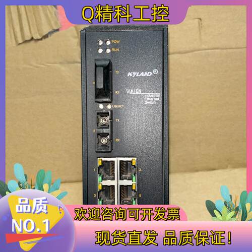 现货东土KIEN2000工业以太网交换机KIEN2000-2M
