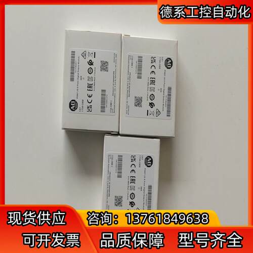 AB罗克韦尔模块全新1734-OB8，原装