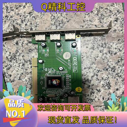 现货台湾 1394卡 U048-00G2X有84片
