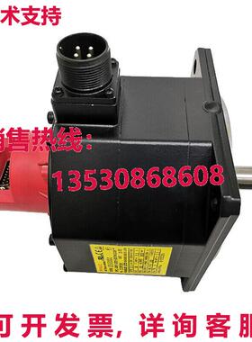 原装供应FANUC A06B-0033-B1750008 伺服电机 A06B-0033-B1750008