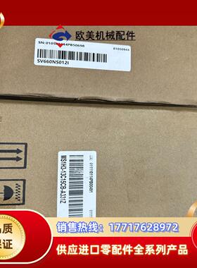 未使用条码一致汇川伺服套装SV660NS012I/搭配MS1