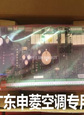 广东申菱空调恒温恒湿机主板/广东申菱中央空调主板/