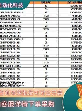 现货贝加莱2005plc模块 17685707177全新原装