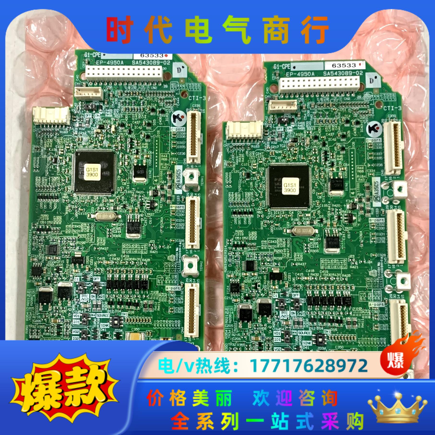 EP-4803B  EP-4950A 富士变频器控制板议价