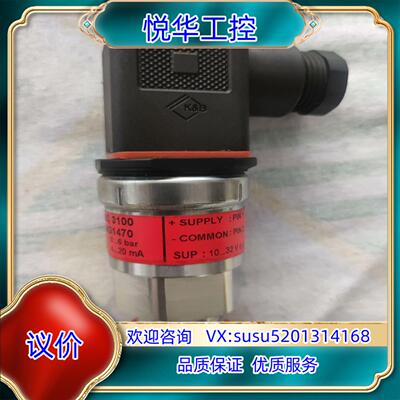 原装丹佛斯压力传感器MBS3100 订货代码060G1470 0议