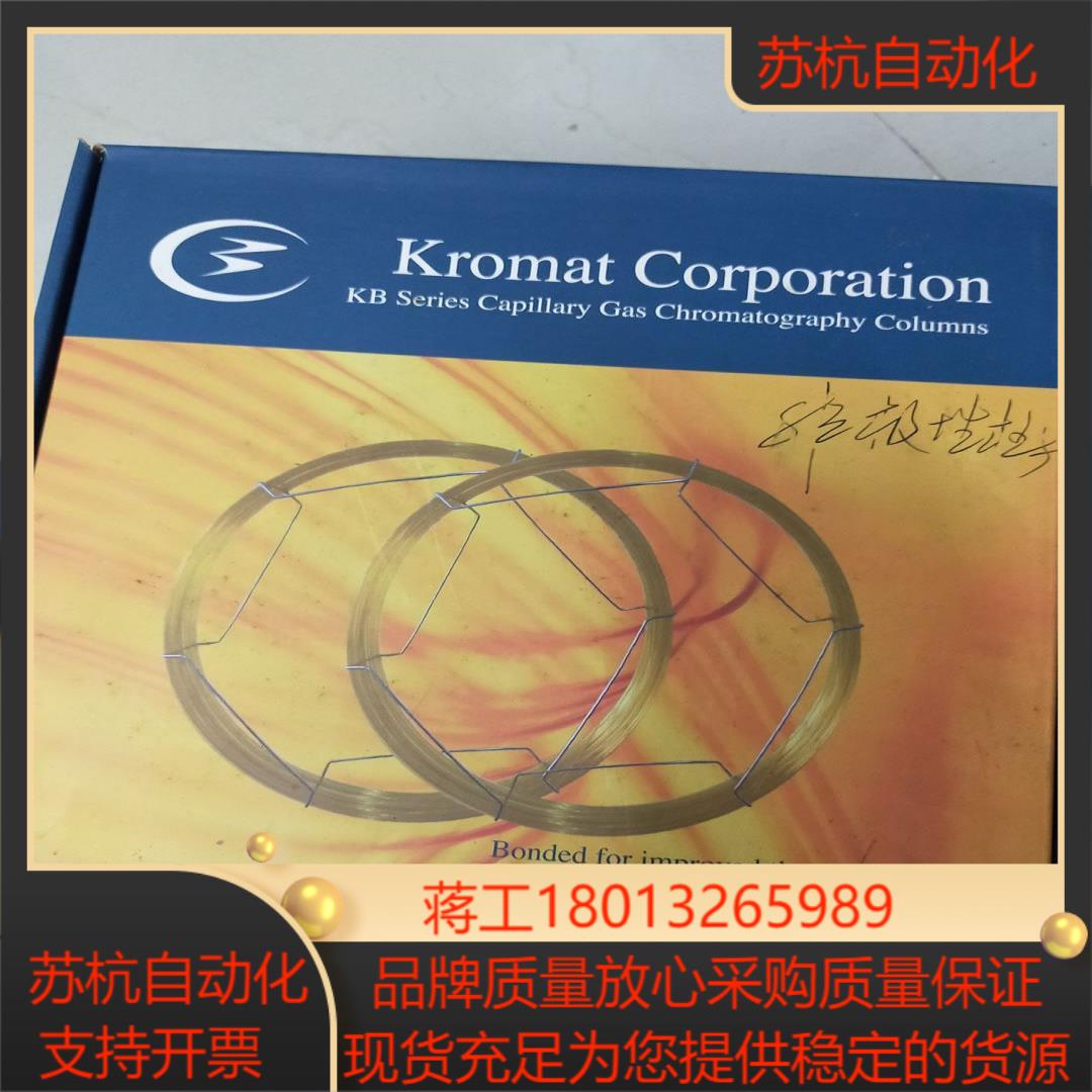 Kromat色谱柱KB-1SE-30