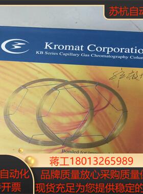 Kromat色谱柱KB-1SE-30