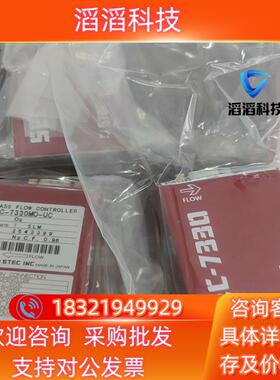 现货计STEC SEC-7330M0-UC质量计SE