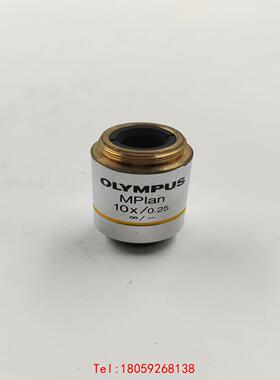 【非标价】OLYMPUS/奥林巴斯 MPIan  10X/0.25 显