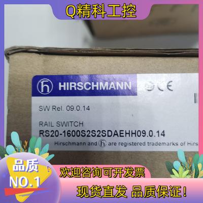 现货RS20-1600S2S2SDAEHH  赫斯曼工业级以太网