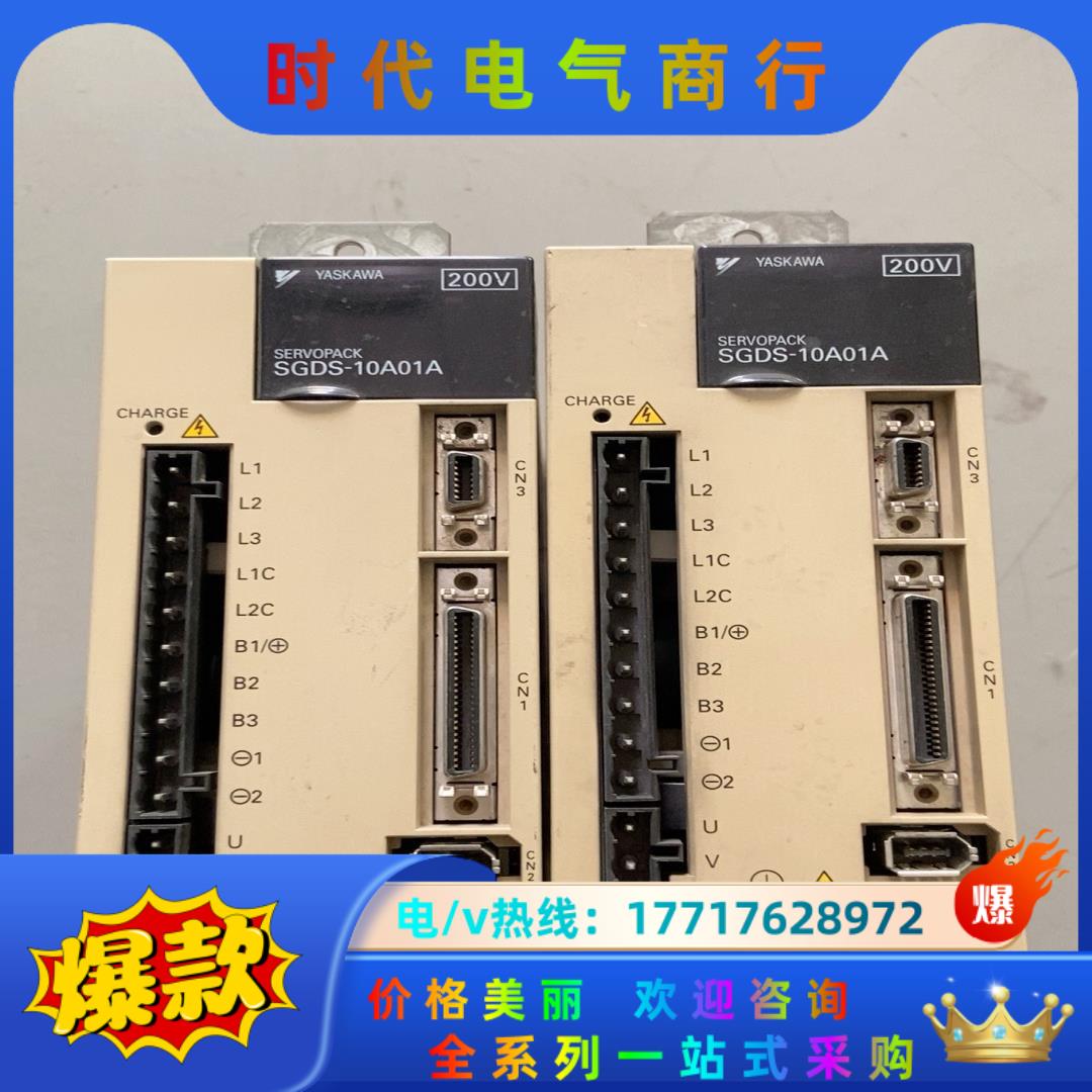 SGDS-10A01A 安川伺服驱动器 1000W 功能议价