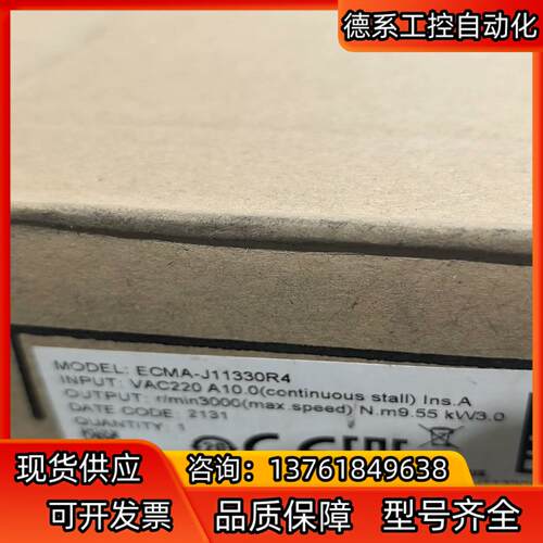 台达  驱动器  3KW