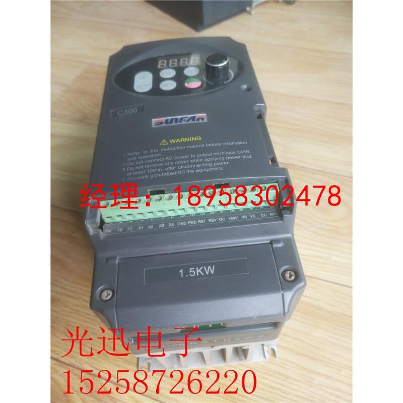 拆机变频器 C300-4T0015 380v1.5kw 测试包好 成色新