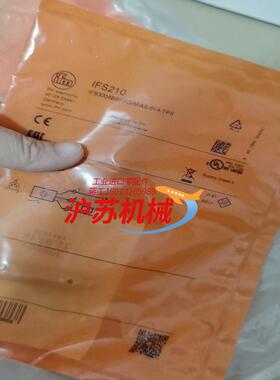 IFM易福门IFS210全新原装正品