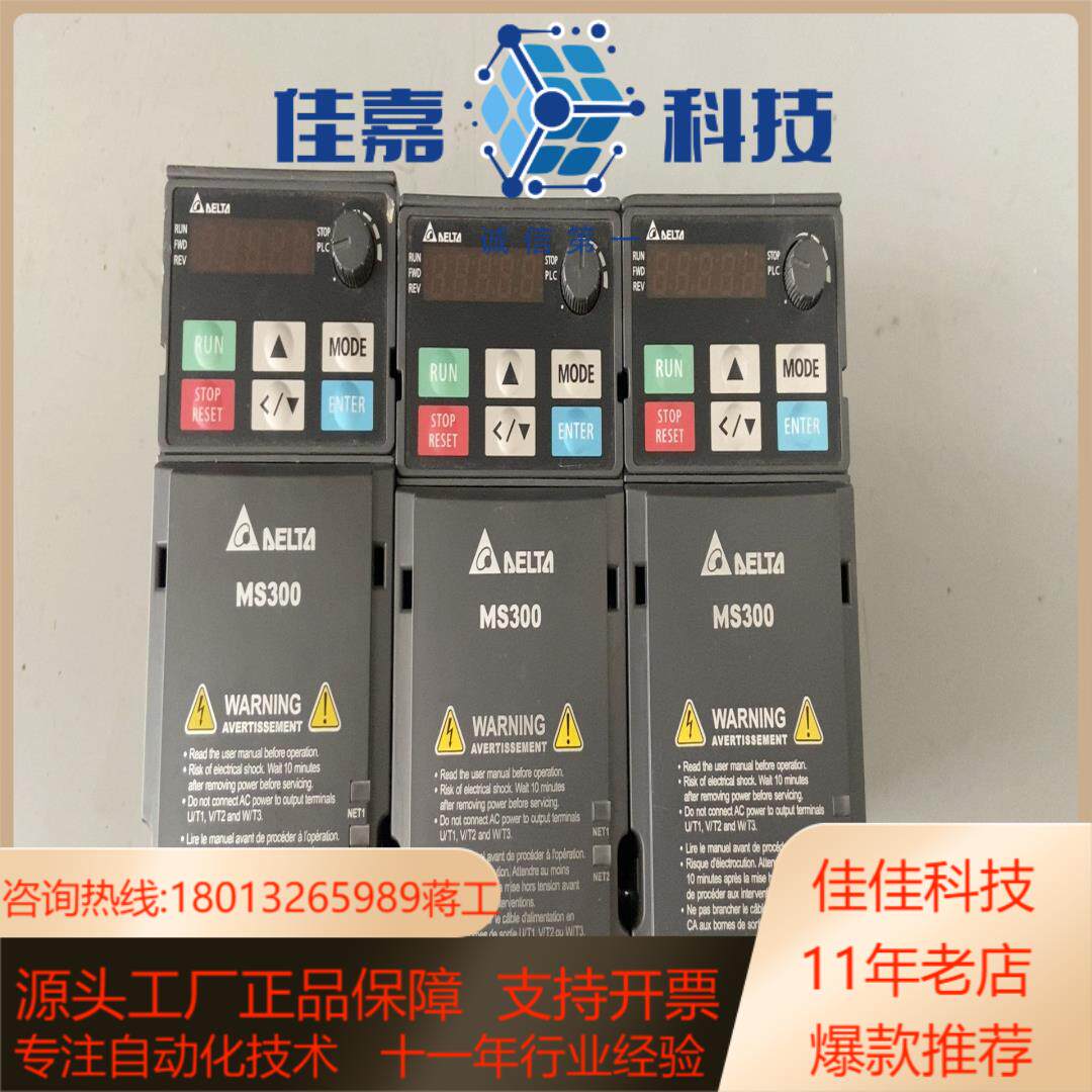 VFD2A7MS43ANSAA 台达MS300变频器 3