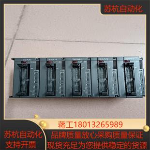 机器更改不需要了 议价 AS32AN02T 台达AS输出模块
