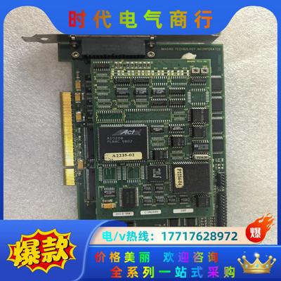 IMAGING TECHNOLOGY INCORPORATE议价