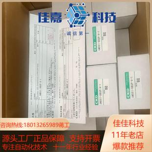 ckd1 8BUP 4药液阀常闭可调型 AMD01