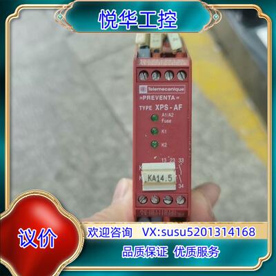 XPSAF5130议价