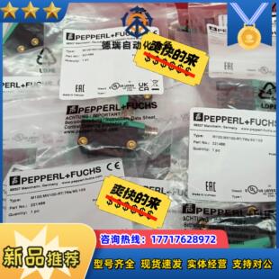 全新原装 MV100 倍加福对射光电M100 76a 正品
