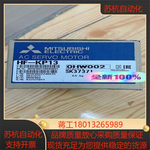 HF-KP13 全新原装