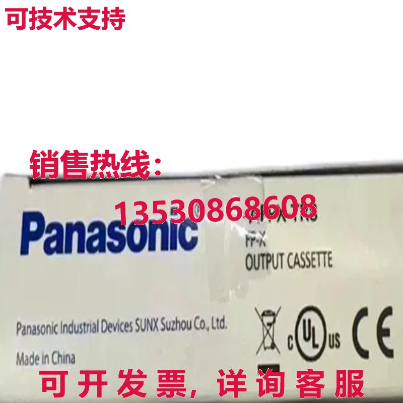 原装供应Nais 逻辑控制器 AFPX-TR8