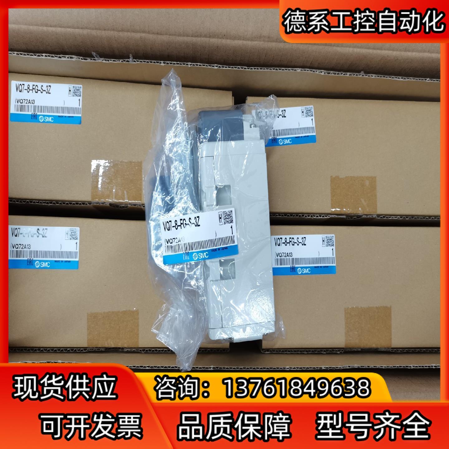 SMC电磁阀VQ7-6-FG-S-3ZRA03    出