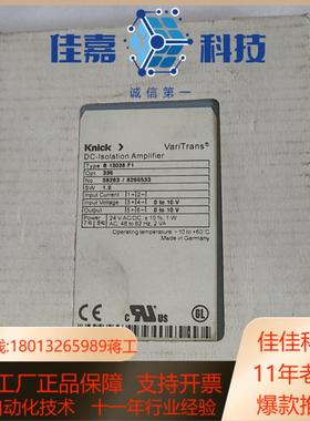 knick 科尼隔离放大器 B13038F1    650