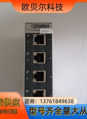 菲尼克斯型号2891152 现货 FL SWITCH SFN