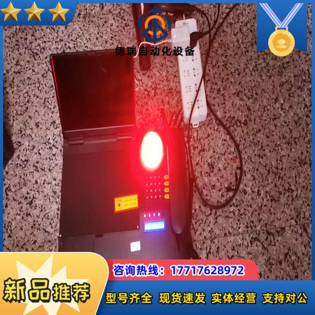 船载智能AI终端：DT-03TK02-C1（AL）议价