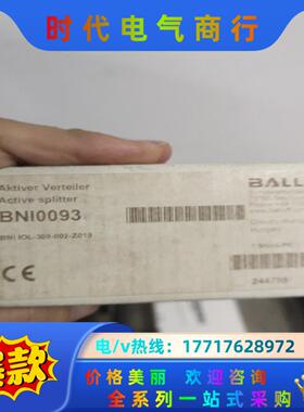 BNI0093 巴鲁夫模块全新 BNI IOL-309-议价