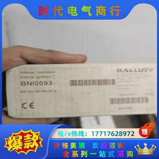 IOL BNI0093 巴鲁夫模块全新 BNI 议价 309