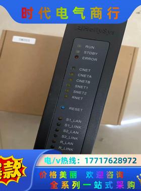 和利时SM203 SM520 SM610 SM432 SM4议价