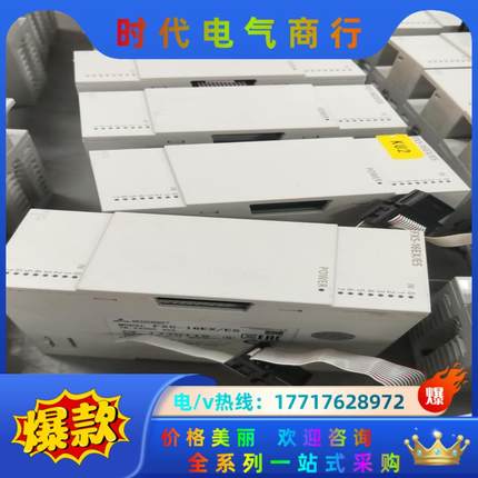 fx5－16ex扩展三菱fx5u系列16点输入扩展现货50台议价