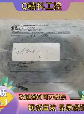 现货全新原装德国IFM易福门IF0292电感式接近开关