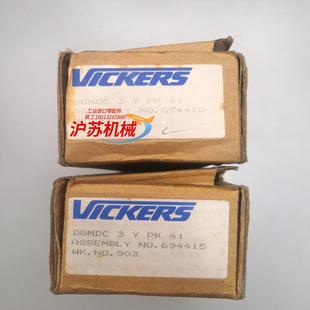 VICKERS威格士叠加式 单向阀