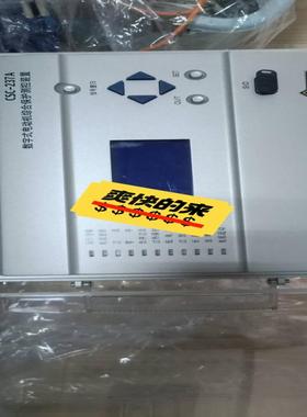 议~四方CSC-237A数字式电动机综合保护测控装置