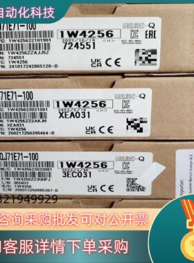 现货网口模块 qj71e71 100