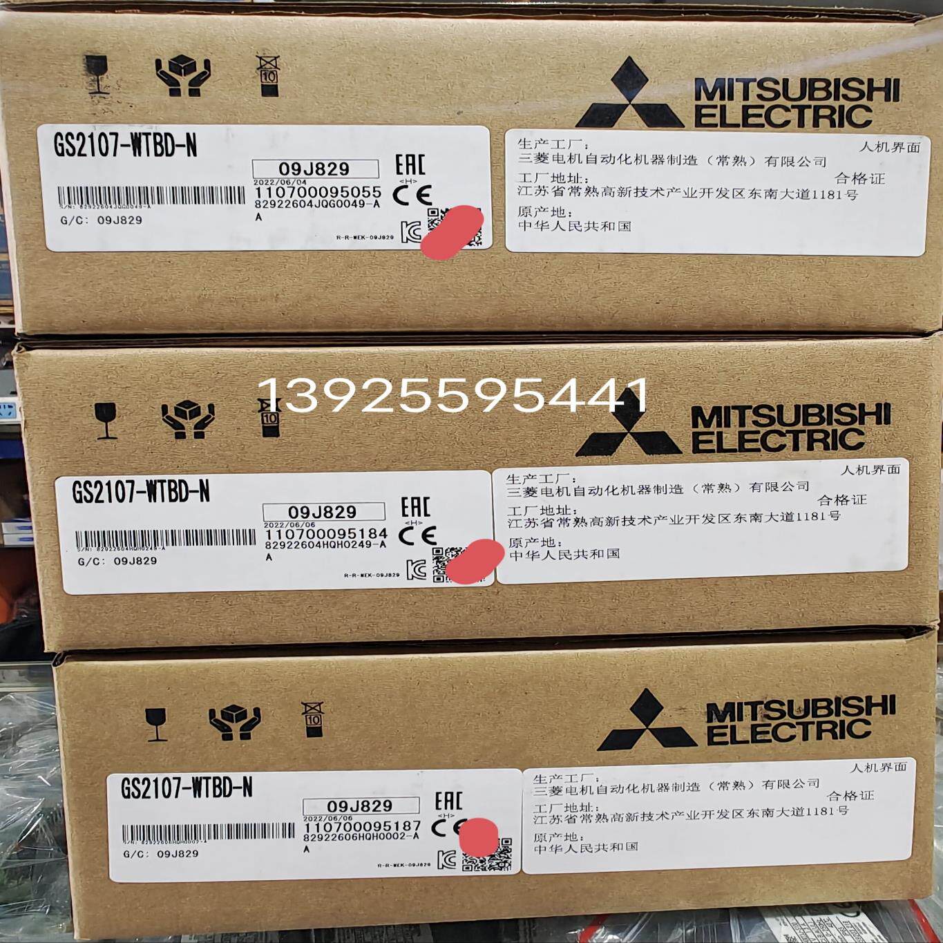 三菱GS2107-WTBD-N，全新原装触摸屏