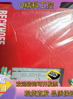 现货EL3218-0018 beckhoff 全新