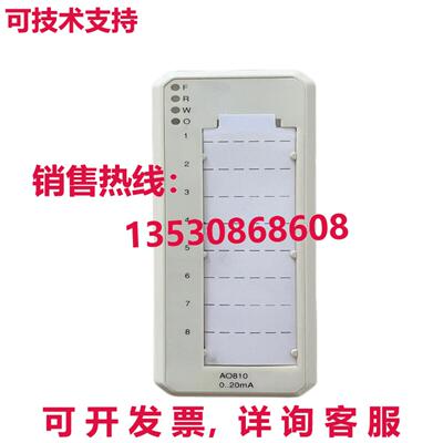 供应原装 AO810 3BSE008522R1  模拟输出 1x8 ch